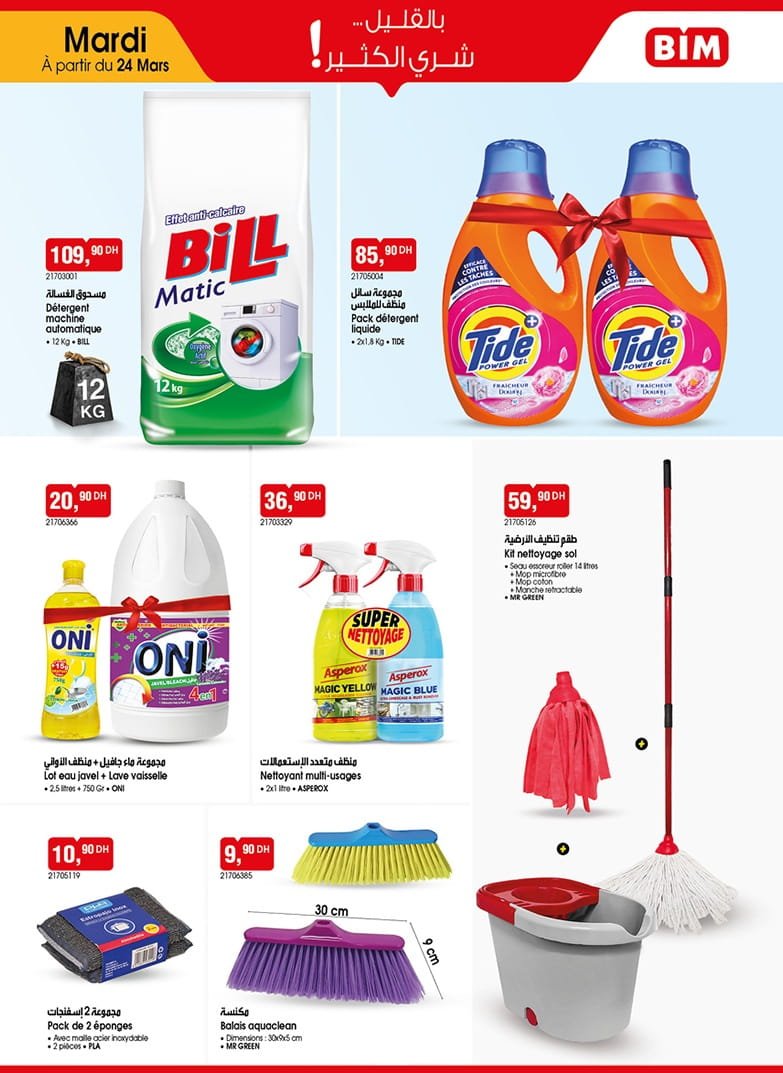 Catalogue BIM 24 Mars 2026